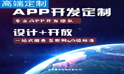 手机软件开发商是怎么赚钱的？北京软件开发公司乐竞网页版登录入口
